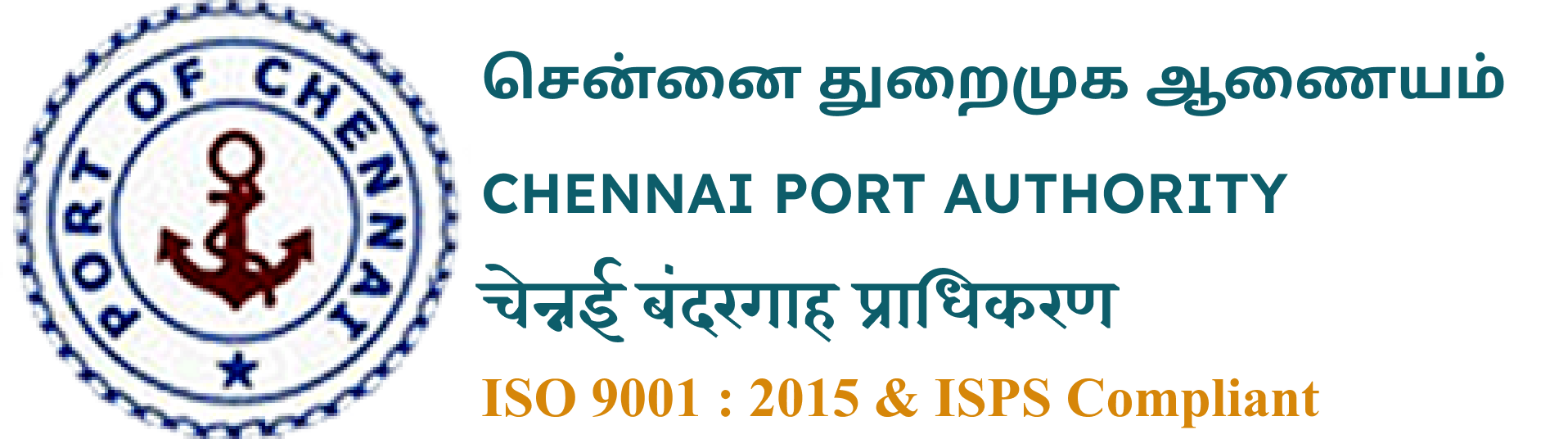 Chennai Port's ₹8,000 Crore Outer Harbour Project to Boost Container Capacity.